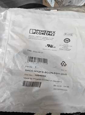 接头1694596四个~询价