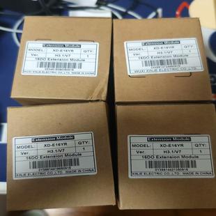 基数电子 E16YR 型号XD 未拆封信捷PLC拓展IO模块