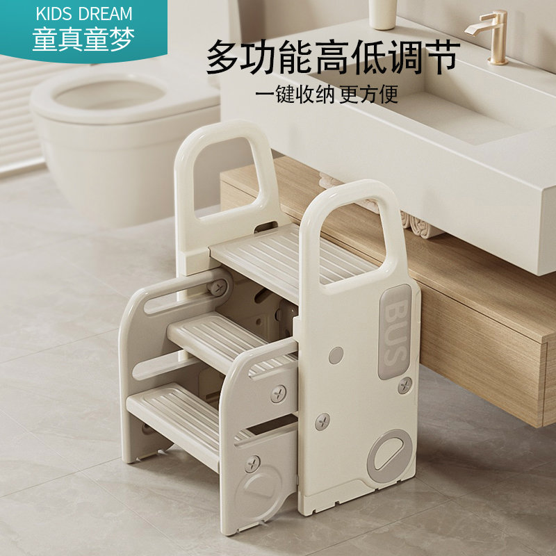 宝宝洗漱台阶梯子婴儿洗手洗脸池踩脚凳可折叠儿童楼梯脚踏垫