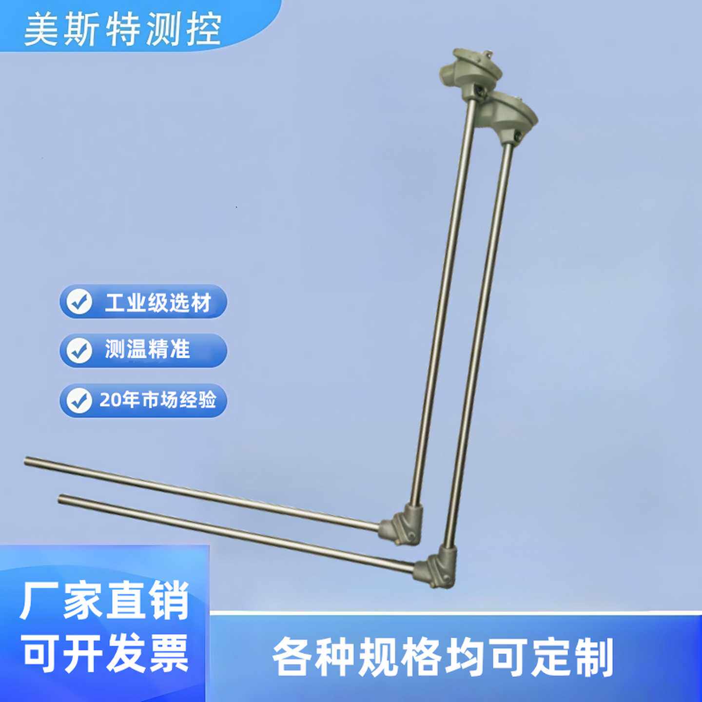 wrn530直角热电偶K型烟道盐浴炉温度探头铸造用铝厂铝液测温棒