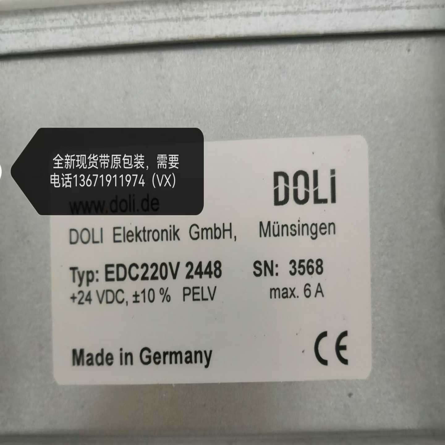 德国DOLi控制器EDC220拍摄，沒诚意勿扰，的询价