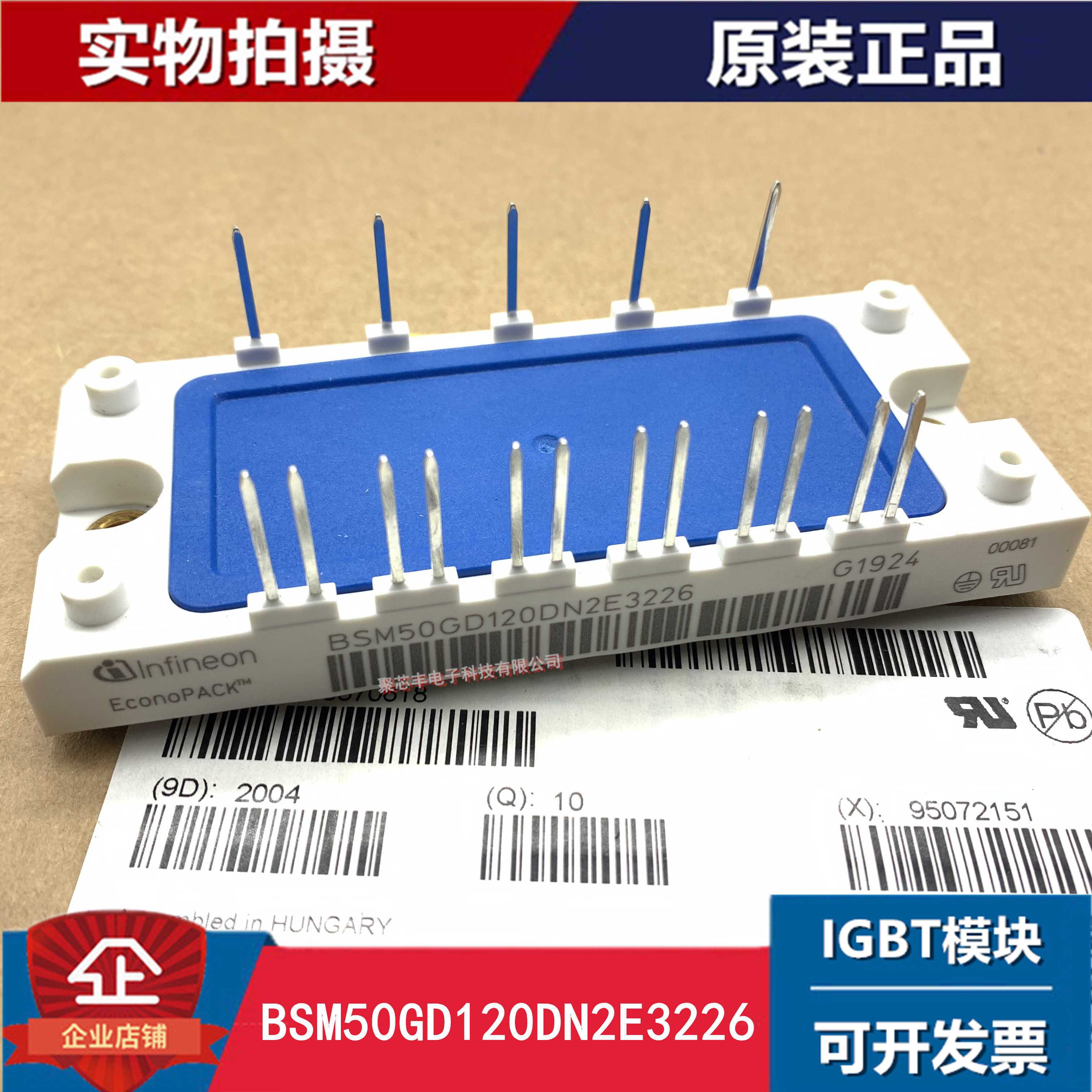 BSM50GD120DN2 BSM50GD120DLC BSM50GD120DN2E3226 BSM50GX全