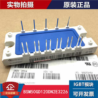 BSM50GD120DN2 BSM50GD120DLC BSM50GD120DN2E3226 BSM50GX全
