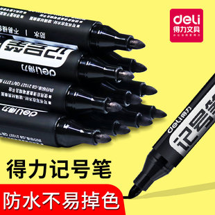 deli得力6881记号笔彩色黑色粗头划重点油性不掉色物流快递大头笔