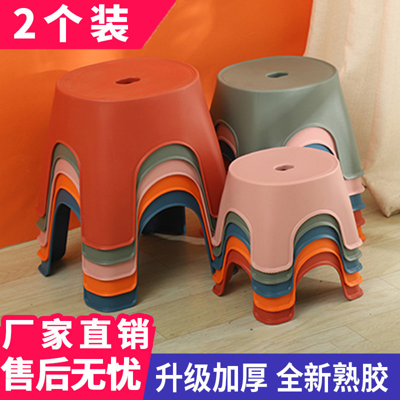 加厚矮凳儿童板凳家用防滑塑料凳子穿鞋凳客厅椅子换鞋凳简约