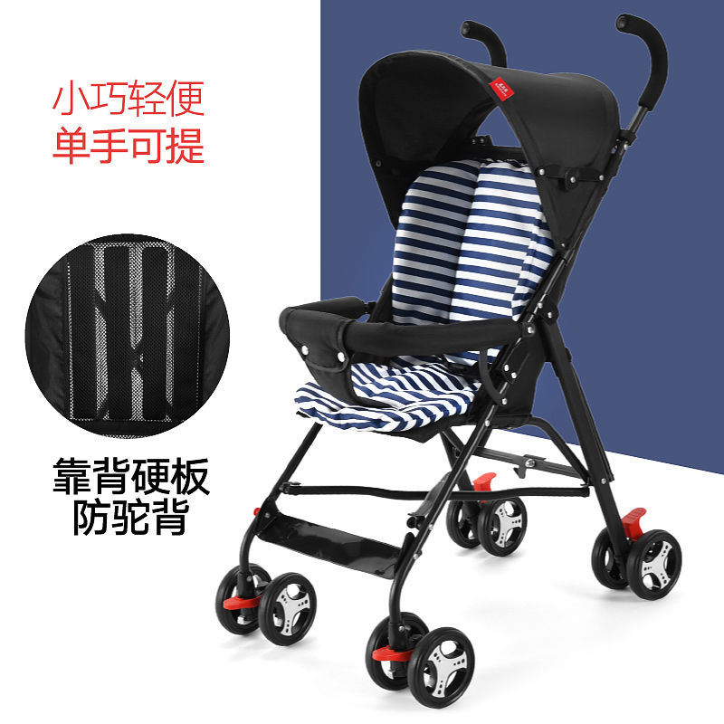 婴儿推车超轻便简易折叠伞车可坐可躺宝宝幼儿童遛娃便携式手