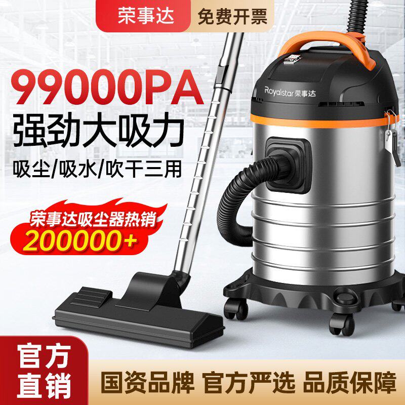 吸尘器家用大吸力车用强力大功率吸尘器