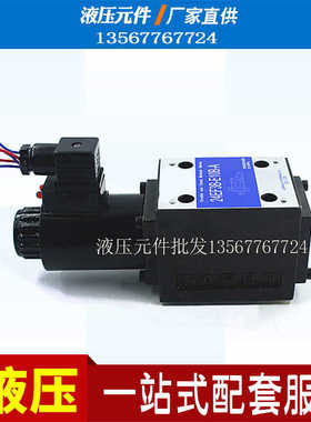 34EF3N-E-10B 34DF3N电磁换向阀D 24EF3B-E10A-B 34EF30-F6B/F1