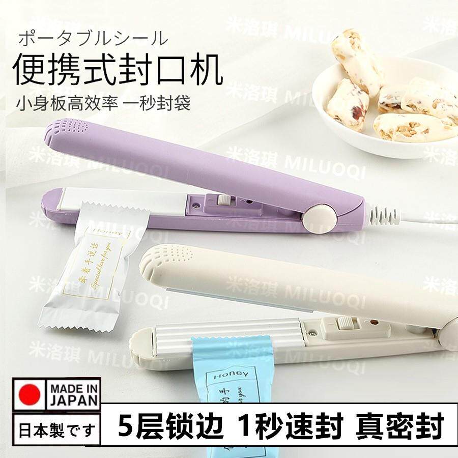 封口机包装袋家用小型牛轧糖果真空零食干湿两用迷你密封夹
