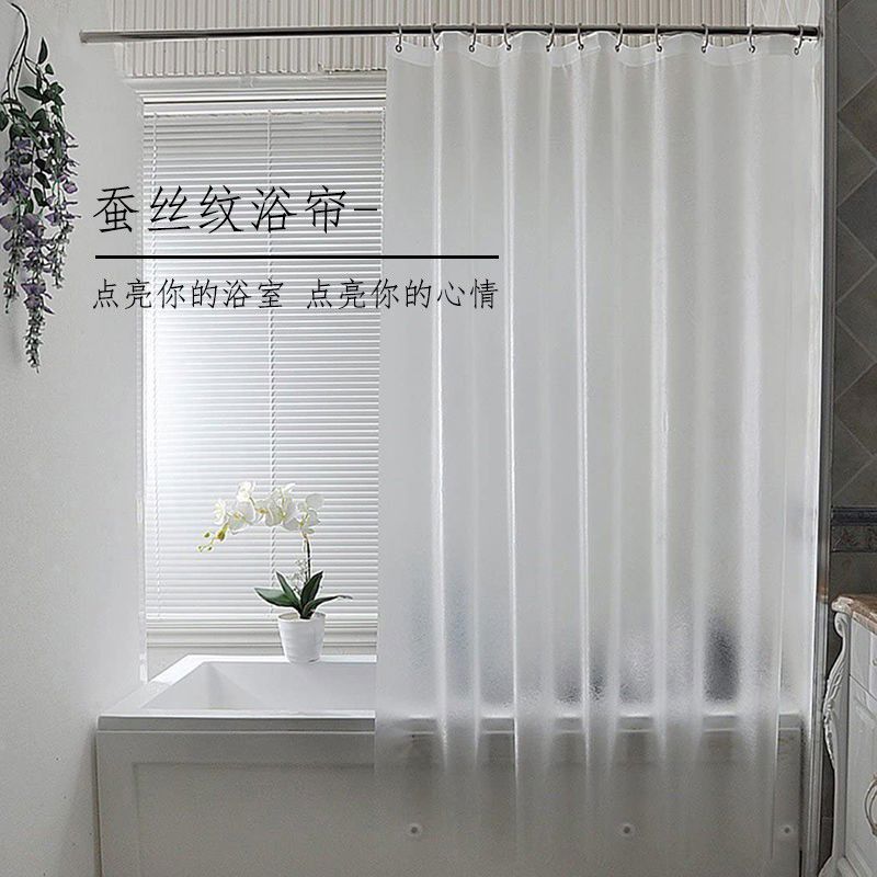 浴室浴帘套装免打孔防水布帘加厚卫生间隔断帘子挂帘日本浴罩防霉