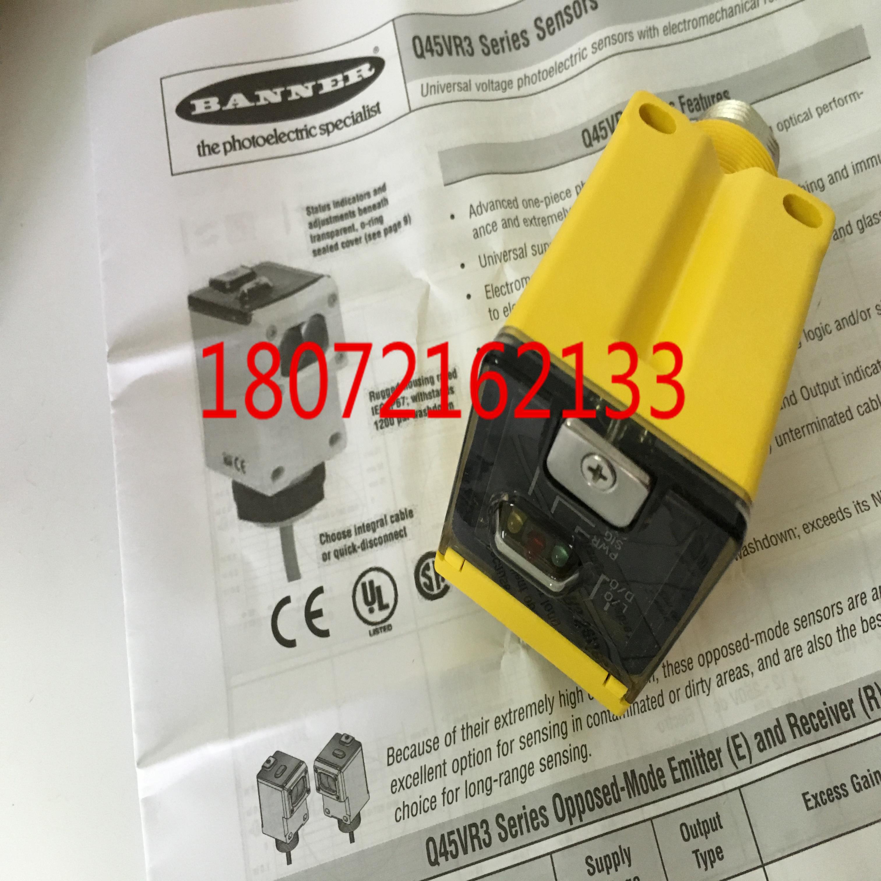 **原装正品BANNER光电开关Q45VR3LPQ Q45VR3LP Q45VR3L
