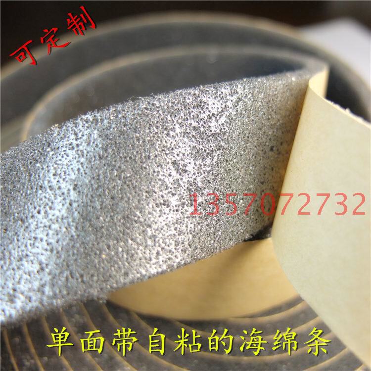 厂家定制 异形模切EVA垫片 低密度自粘密封海绵条 背胶隔音海