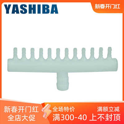 鱼缸水族增氧气排分流器分配器输气软管沙头气石增氧配件鱼缸