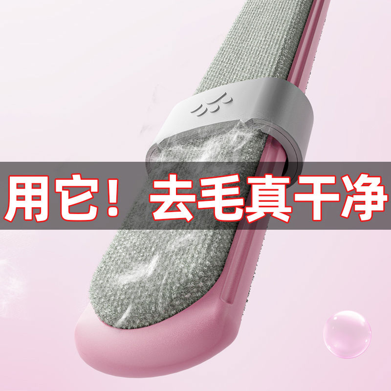 衣服粘毛器刷毛去毛神器静电衣物除毛刷去球刮毛羊绒大衣打理