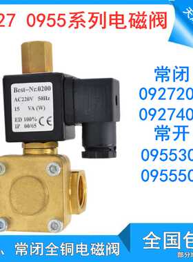 KLQD开灵博普Best-Nr.0200电磁阀0955305常闭16公斤4分1寸09272