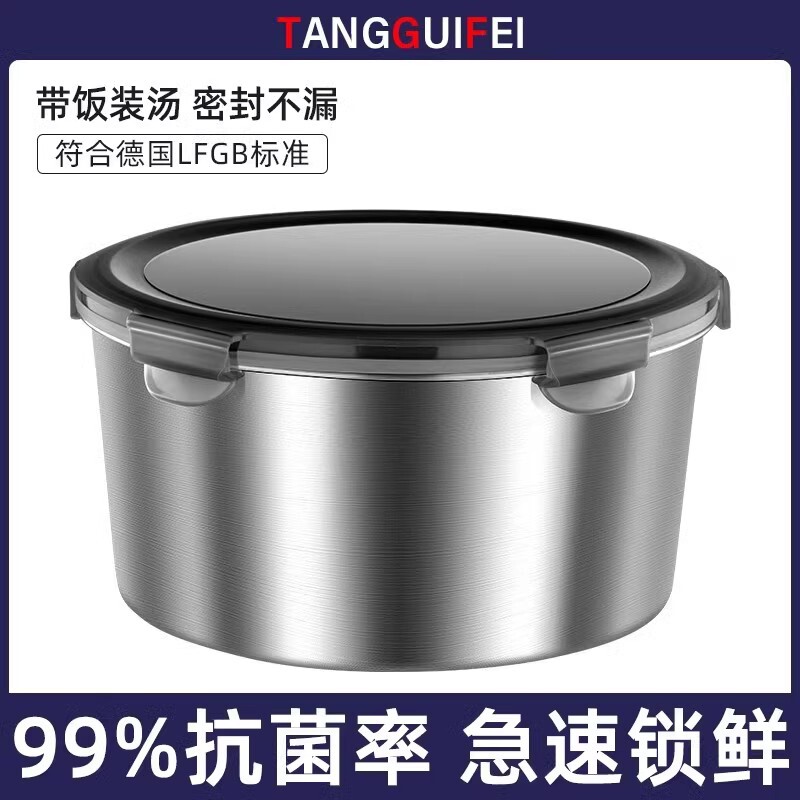 食级316不锈钢密封保鲜盒圆形饭盒打包盒装汤盒家用带盖的碗3