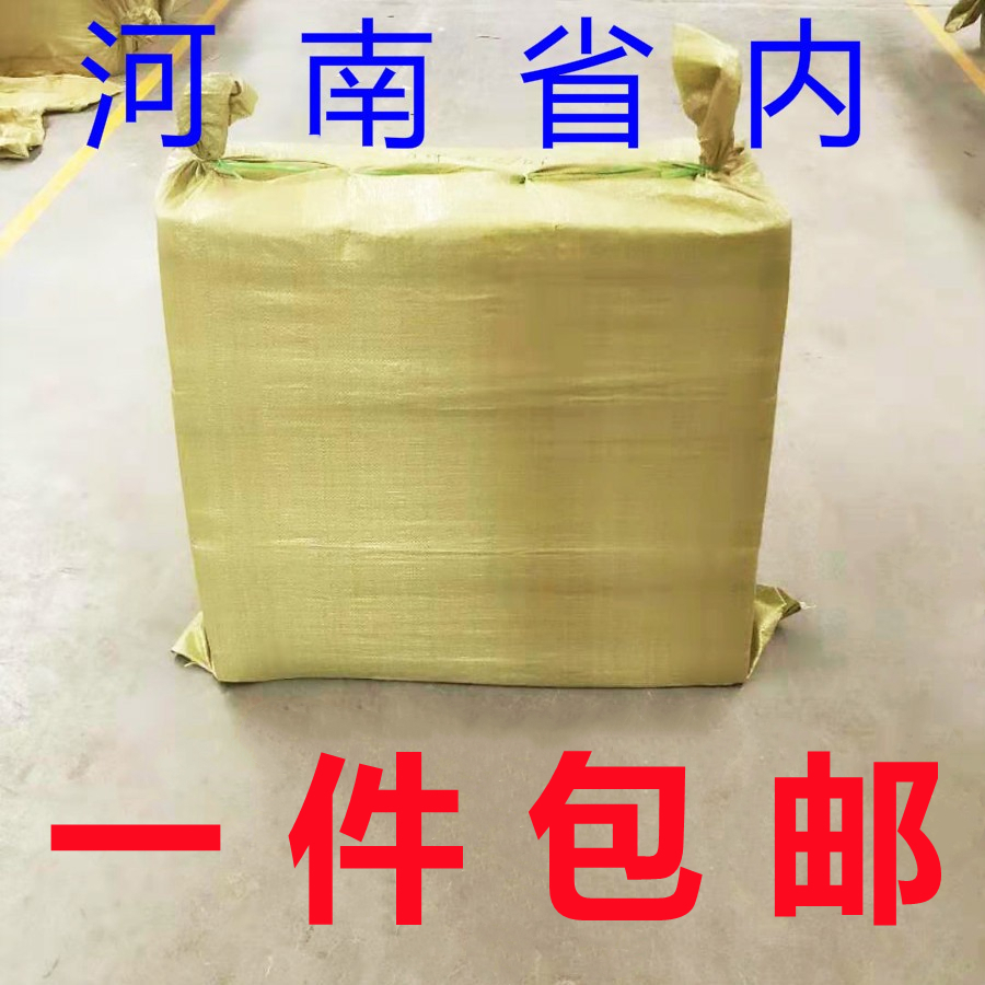 45678913号快递箱淘宝电商直播发货纸箱打包纸盒河南一件包邮物流