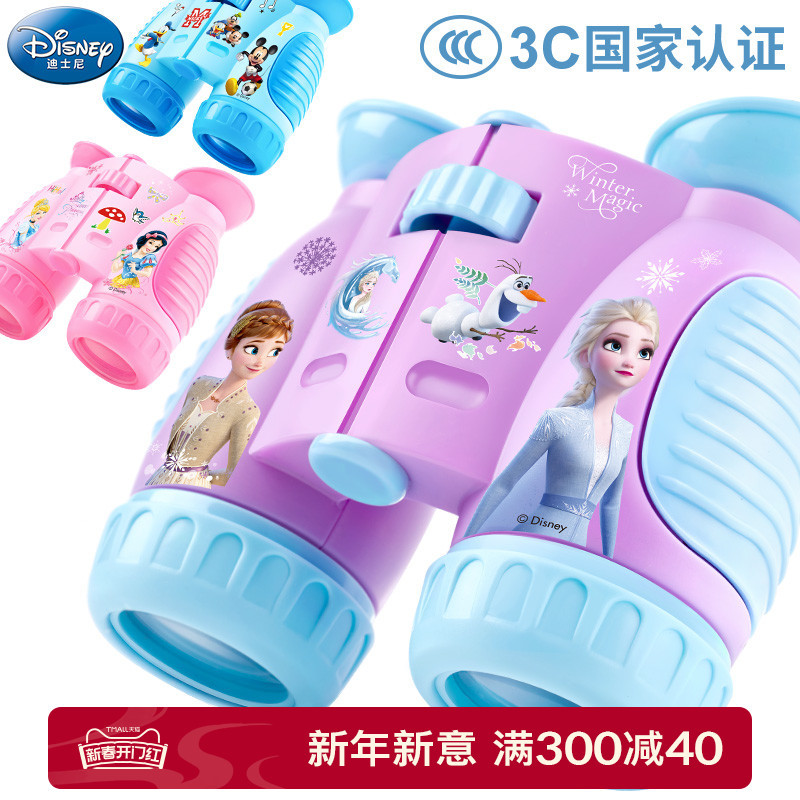 望远镜儿童高倍高清双筒男孩女孩宝宝实验小学生放大镜便携式玩具