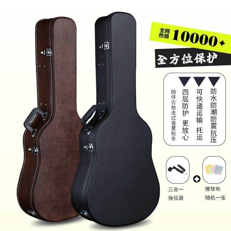 木吉他琴盒40寸41寸可托运木箱38寸39寸吉他琴箱防震抗摔42寸