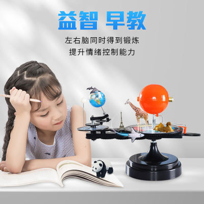 太阳地球月亮三球仪公转自转模型电动立体模拟天体运行仪器月