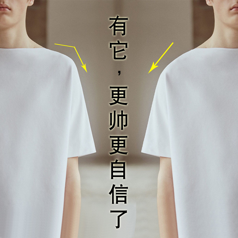 男士垫肩直角肩溜肩肩垫男肩宽神器硅胶加宽加大隐形假肩膀男