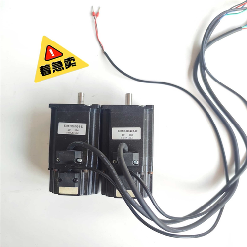 步进电机57HS7630B4D8-SC，两个装了一次，没运行~询价