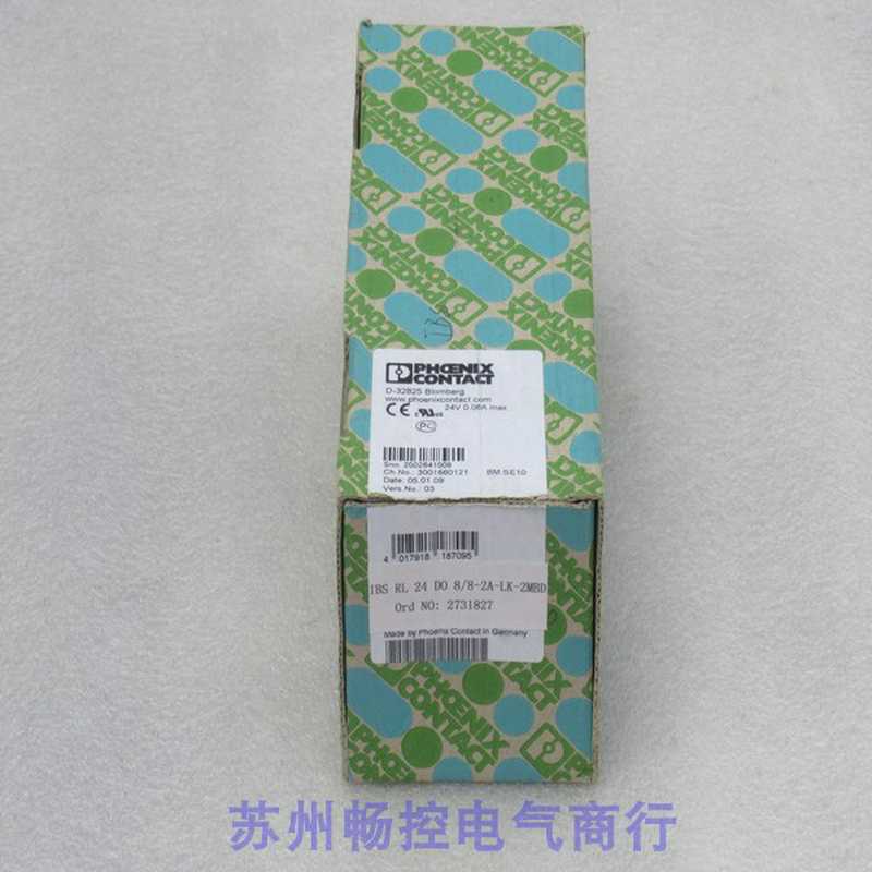 隆兴全新菲尼克斯模块 IBS RL 24 DO 88-2A-LK-2MBD 现货2731827*