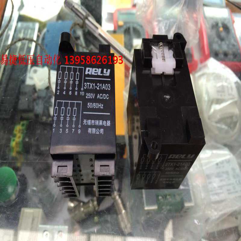 RELY锡瑞莱 3TX1-21A03 电子灭弧器 抗干扰阻容吸收器 电压