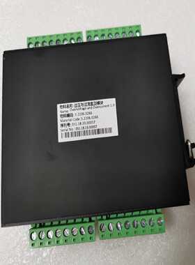 【星慕电子】过压与过流监测模块 Overvoltage and Over