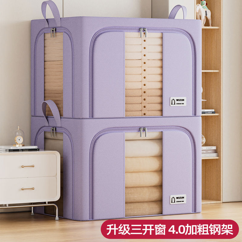 衣服收纳箱家用大容量被子牛津布储物箱衣柜衣物整理专用百纳