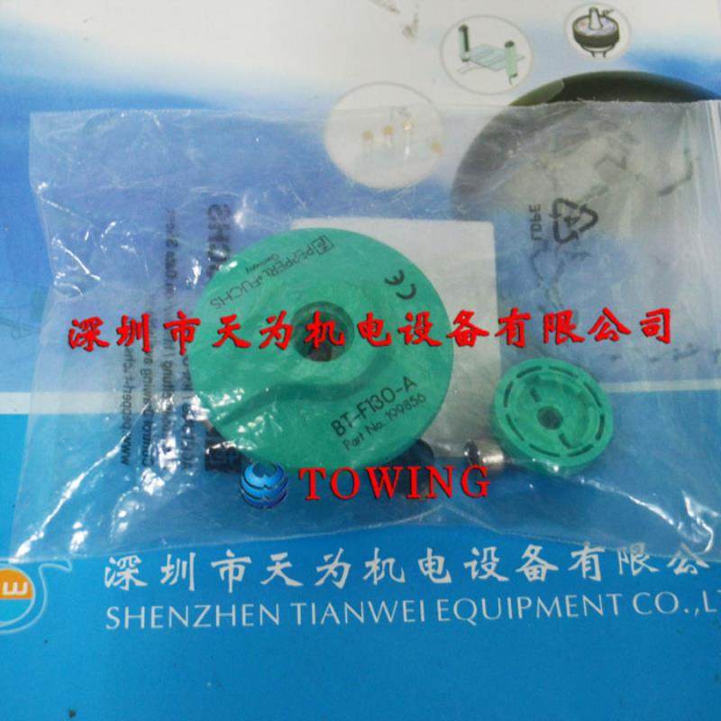 德国P+F倍加福接近传感器NCN50-FP-A2-P1 只售全新原装 品证议价