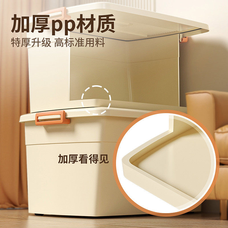 衣服收纳箱学生宿舍住校整理箱床底储物带轮子超大容量塑料箱带盖