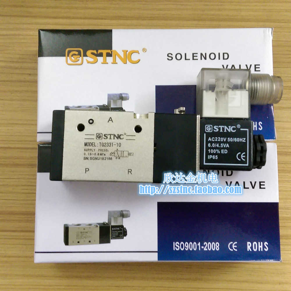 TG2321-08电磁阀STNC索诺天工气动TG2311-06 TG2331-10 TG2341-