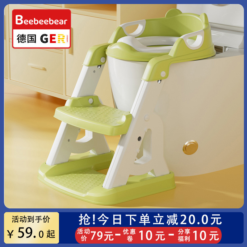 儿童马桶楼梯式男小孩女宝宝儿童马桶辅助垫架阶梯脚踩凳坐便