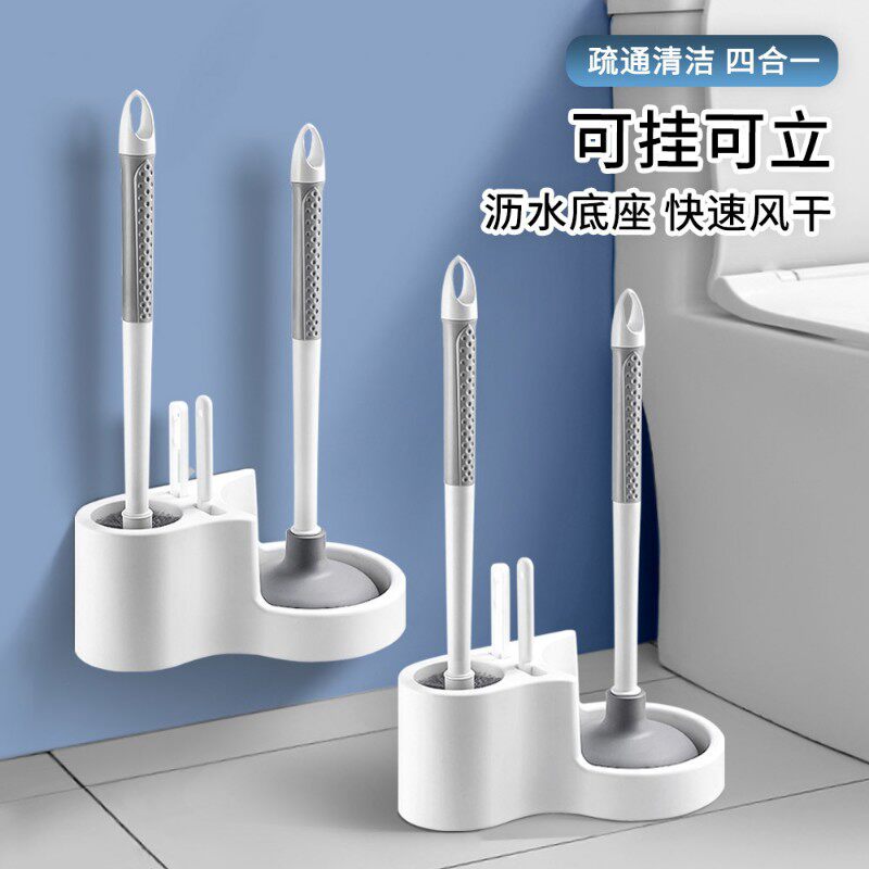 马桶刷疏通套装家用死角皮搋子卫生间厕所刷子长柄壁挂清洁神器