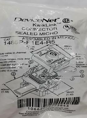 DeviceNet 1485P-P1E4-R5连接器，原（佳毅工控）