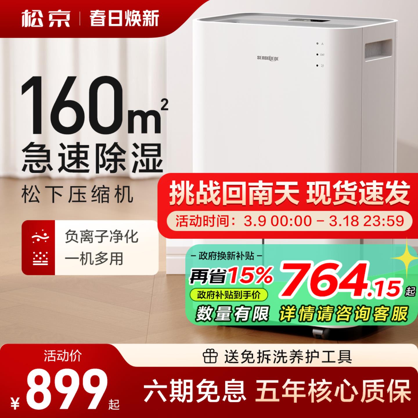 DK02家用除湿机卧室抽湿地下室吸湿器大功率工业小型室内