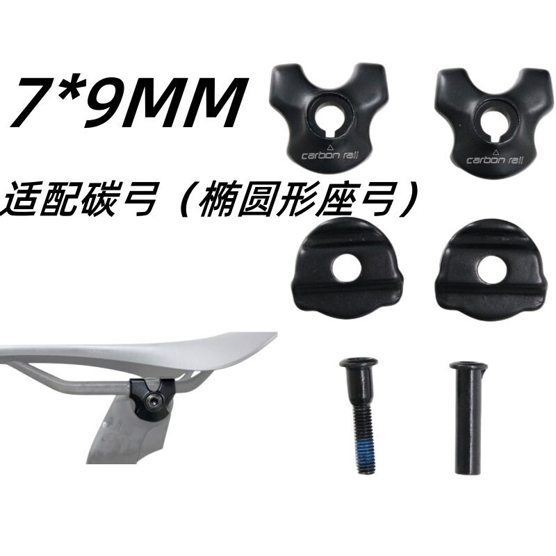 自行车座管坐杆夹具配件改装件7X7 7X9坐轨座管夹头改装件配件