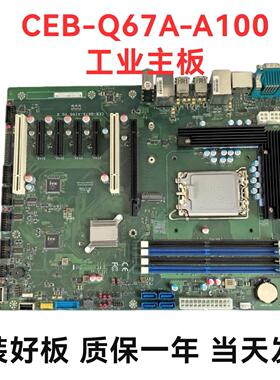 桦汉CEB-Q67A-A100 V0.0 13代CPU工业工~询价