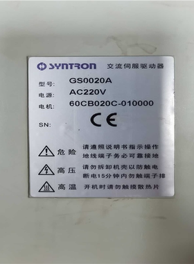 (询价)森创伺服电机驱动器 GS0020A