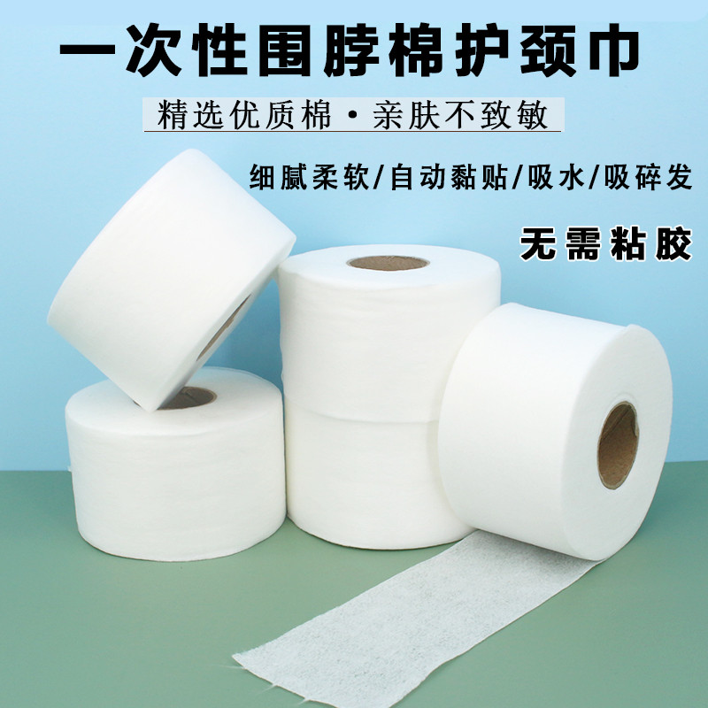 理发店专用一次性围脖纸护颈巾防碎发剪发美发围脖棉发廊用大全