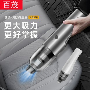 无线吹尘器家用大功率车用吸尘器 车载吸尘器大吸力无刷电机手持式