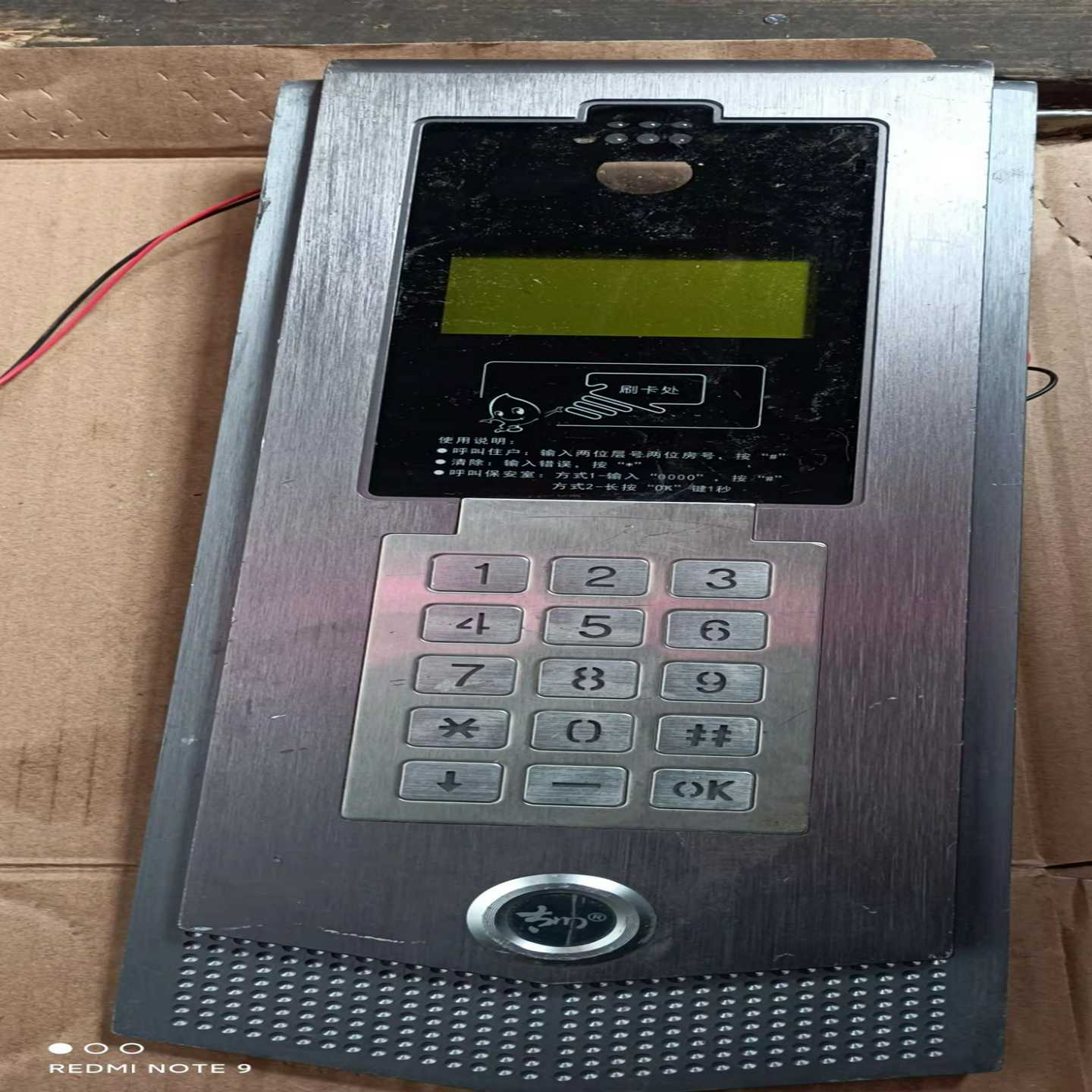 议价二手拆机。太川可视对讲门口机TC-2000ADW-E/AK/