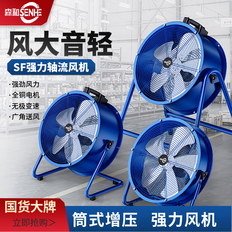 工业电风扇排气扇强力落地扇大风力坐台式用工厂大功率趴地风扇