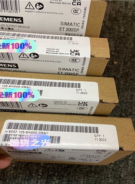 议~6ES7135-6HD00-0BA1  22年