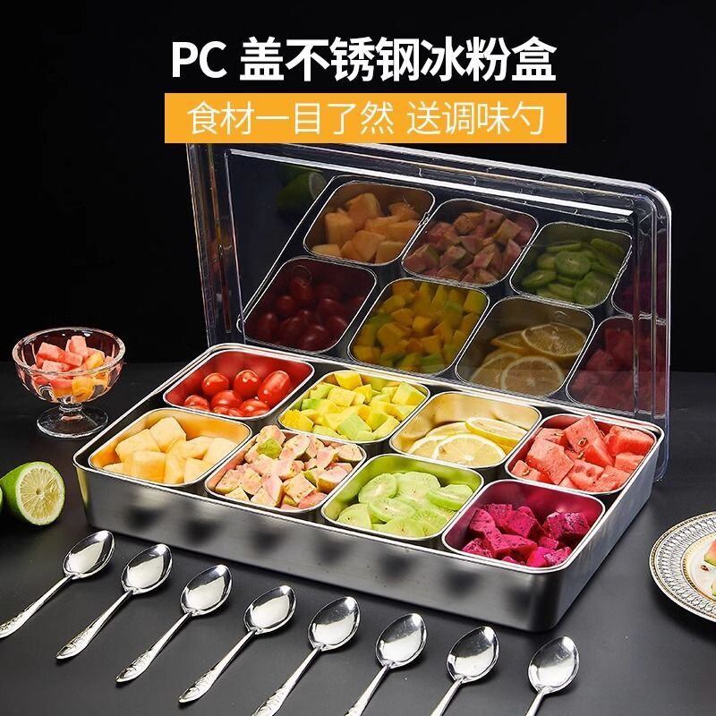 冰粉配料盒透明调料盒商用摆摊带盖分格凉粉水果捞专用小料盒多格