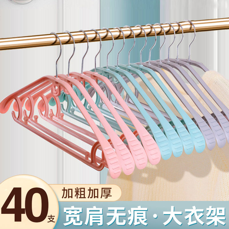 大衣架痕防肩角结实挂卫衣皮衣厚衣服架晾晒阳台家用衣撑子