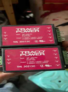 TML30515CTRACO电源模组，成色见图适用