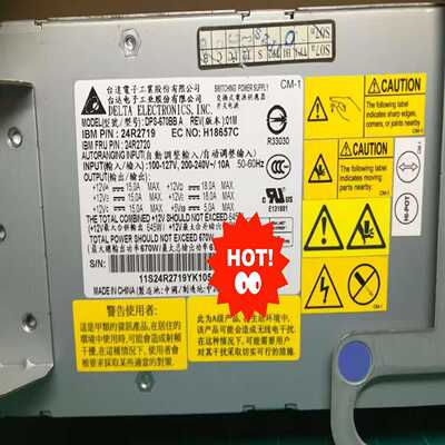 X3400服务器 X3500服务器Delta DPS-670