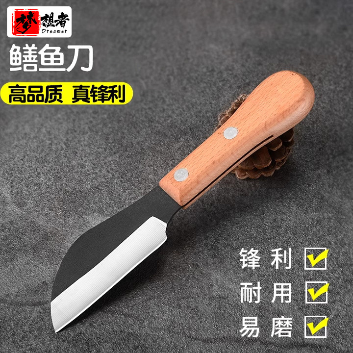 黄鳝刀杀鲫鱼开生蚝泥鳅刀烤肠专用刀高硬度锋利小刀切肉专用